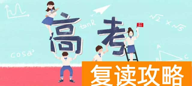 长沙用心高复学校怎么样(学校介绍）
