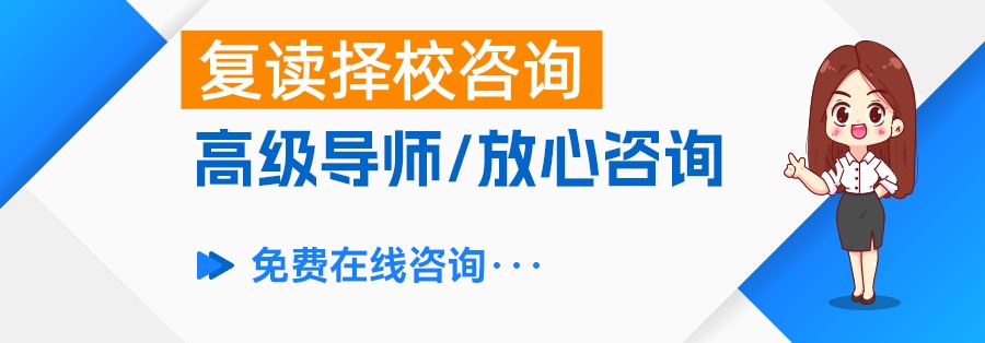 复读是补习吗？了解真相，这些你一定要知道！